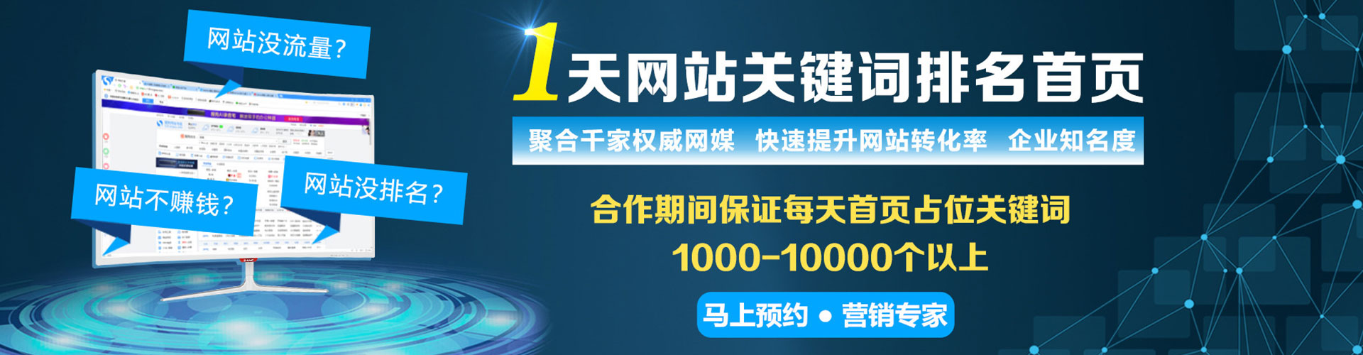 天峻信息流运营