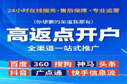 百度关键词推广价格策略：成功企业的经验总结