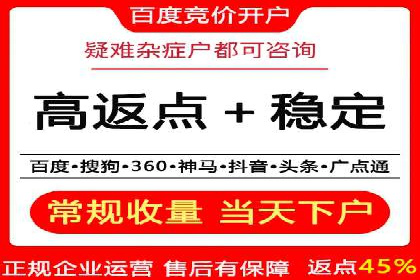SEM网络推广成功案例：打造爆款关键词策略